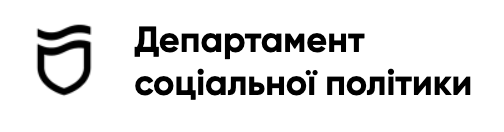 dnipro-department-of-social-policy